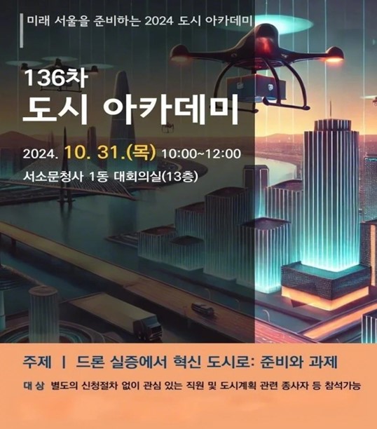 공무원도 이제 생성형 AI를 활용해서 업무 효율성을 높인다 [한국철도일보]