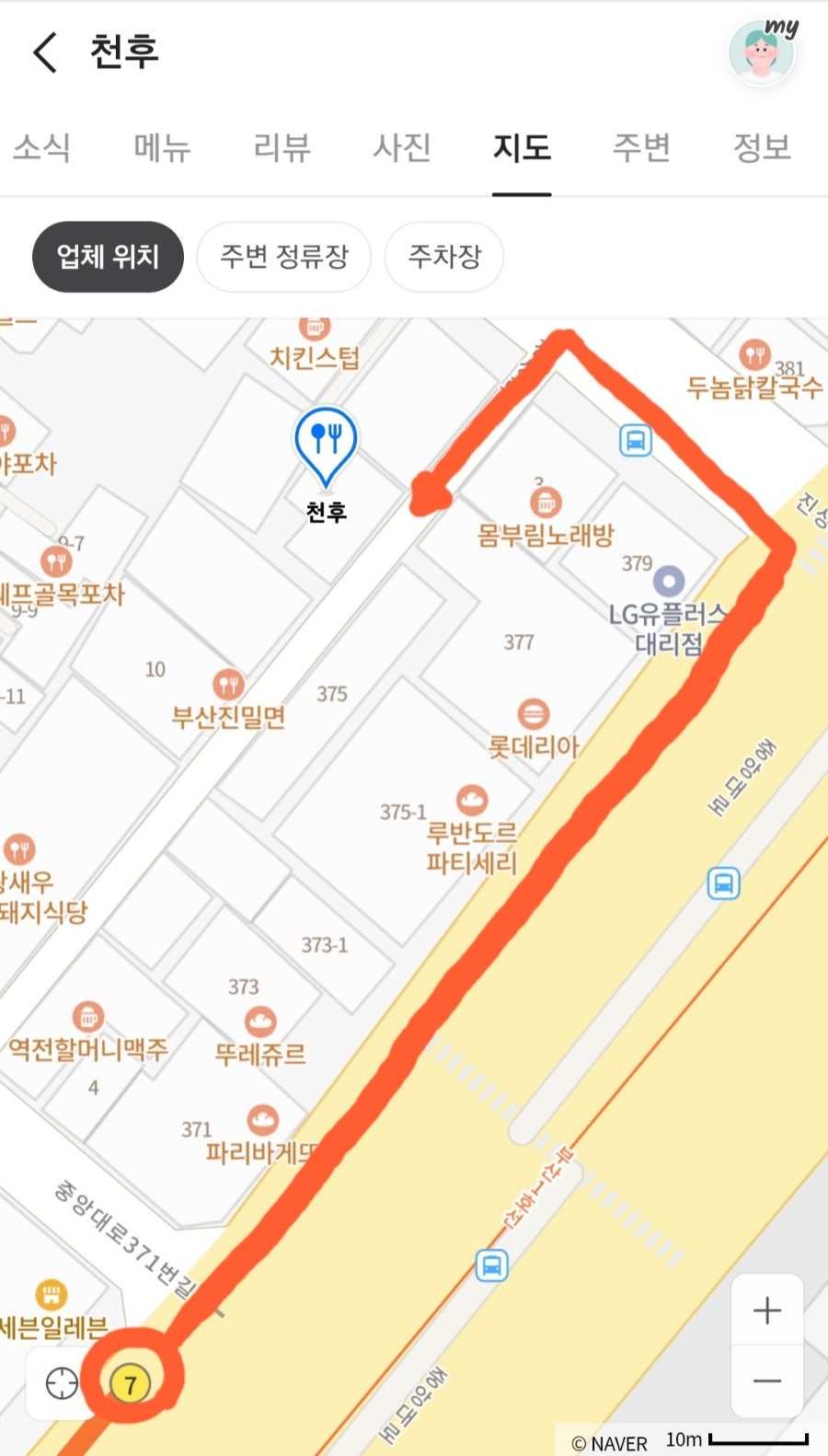 천후 사진 2