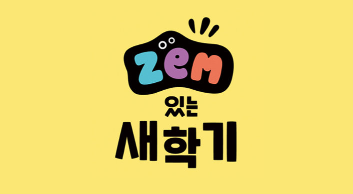 SK 키즈폰 요금제 비교 가격부터 혜택까지 한눈에 확인