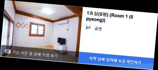 우리한옥 사진 6