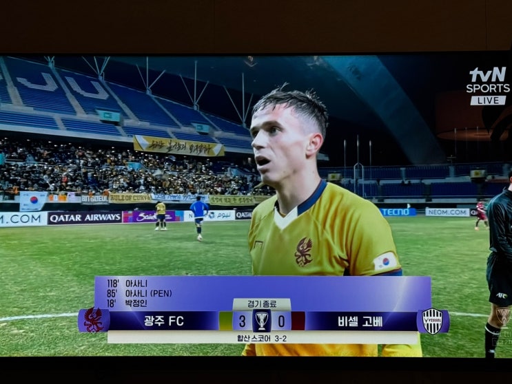K리그 - <b>광주 FC ACLE 8강</b> 진출!
