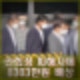 안희정 성폭행 피해자 김지은 8300여만원 배상해야.