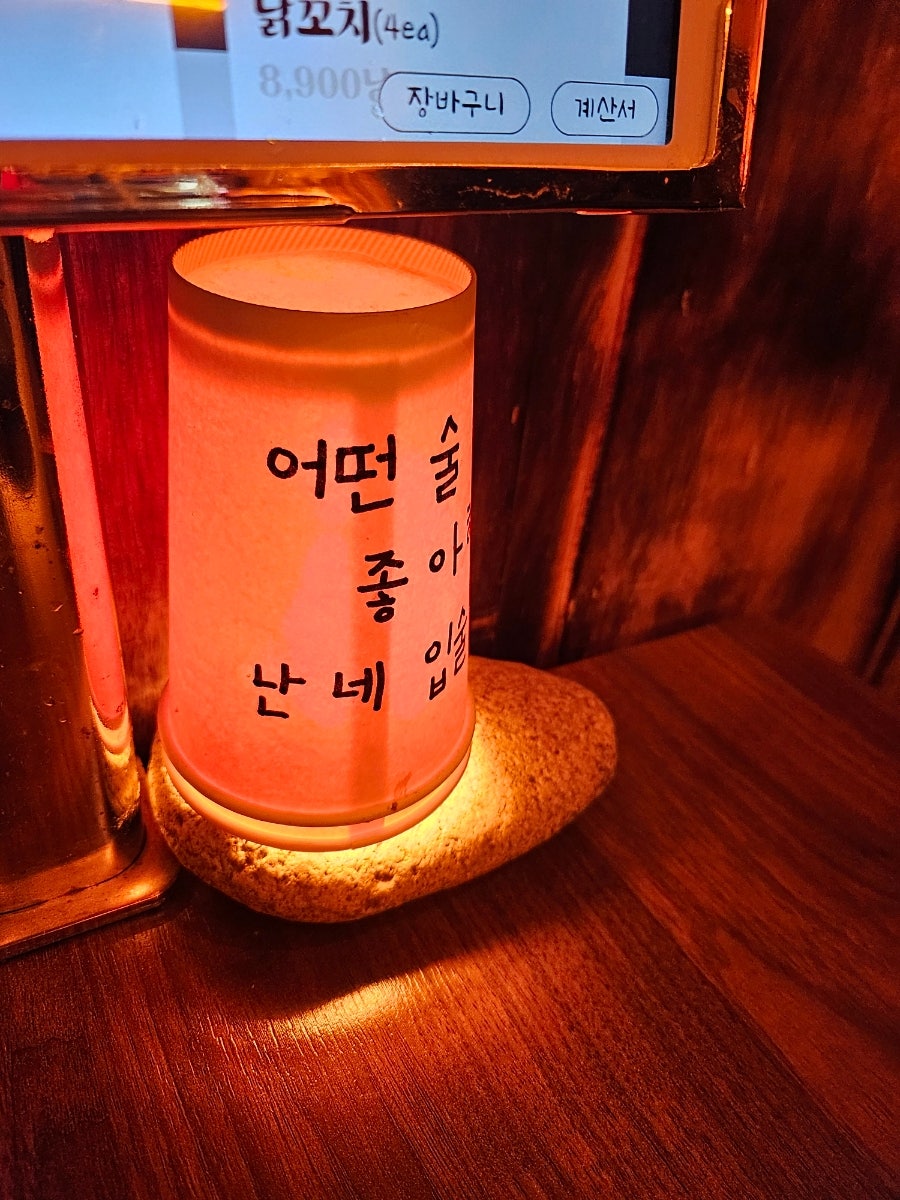 수작 계룡엄사점 사진 4