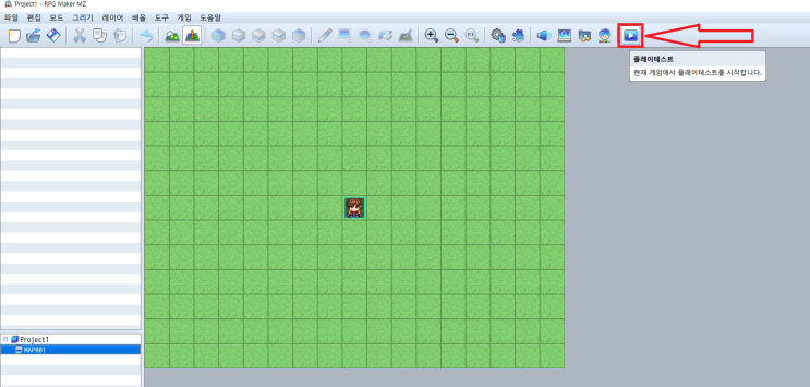  [2025] RPG MAKER MZ 게임 테스트