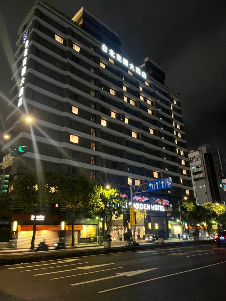  대만 타이베이 가든 호텔 프리미어 트윈룸 숙박 내돈내산 후기(교통, 조식, 호텔 고르는 팁 등)