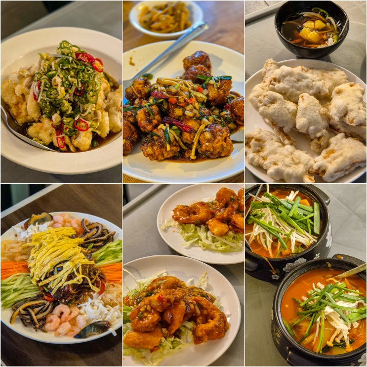  의왕 맛집 단체룸 모임하기 좋은 시앙차이나