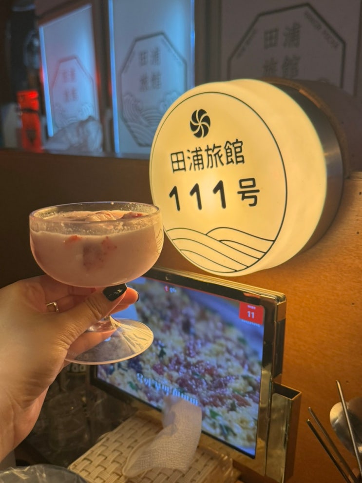  [광주] 딸기막걸리 맛있는 상무지구 술집 추천, 전포여관