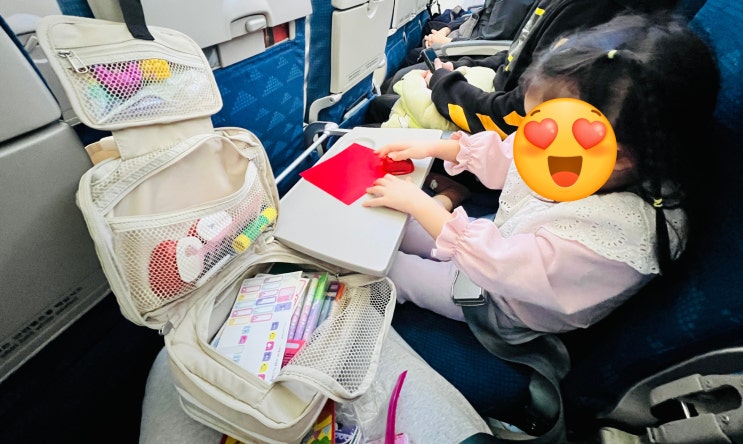  비행기에서 노는 법? 영상 없이도 재미있는 여행 교육 놀이!