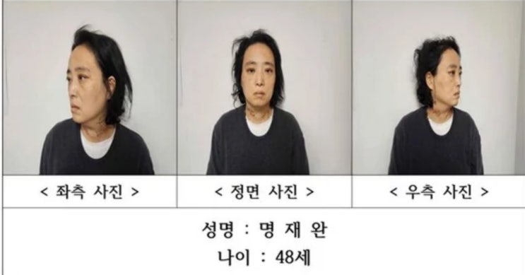 대전 <b>초등생 살해</b> 교사 신상 공개…48세 <b>명재완</b>