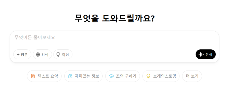  스마트워크 과정 수업1 (노원50플러스)