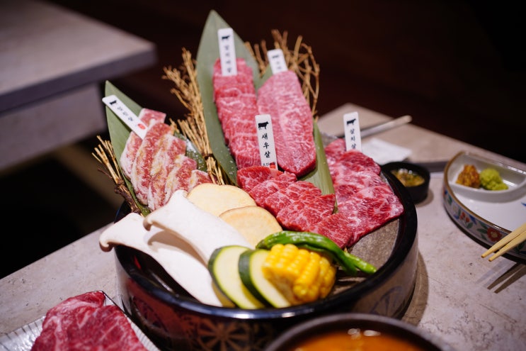  [오목교역맛집] 화우로 - 목동 소고기