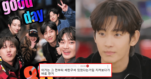 "굿데이 멤버 중 가장 먼저 손절"...故김새론 '볼뽀뽀+문자' 사건 터지자마자 '김수현 언팔한' 88연예인