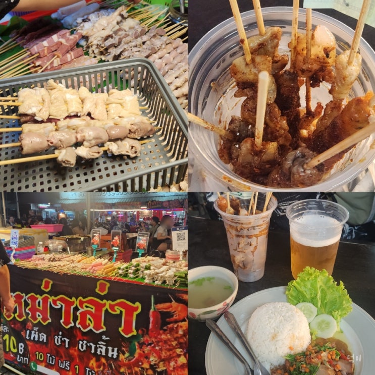  치앙마이 대학교 야시장 먹거리 추천 마라 꼬치 로컬 맛집