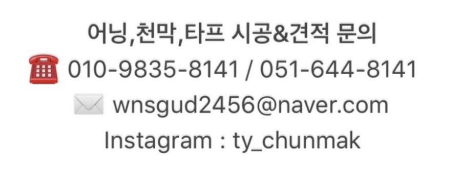 덤덤앤드덤 명지오션점 사진 4