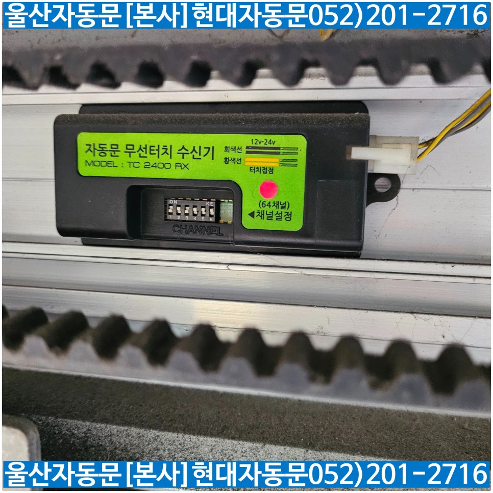 미래팜한사랑약국 사진 3