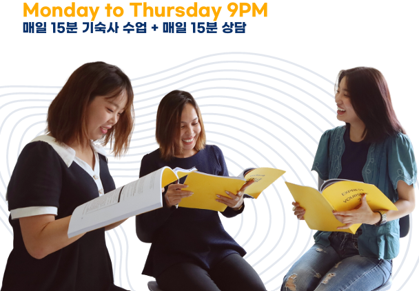 후기 굿 필리핀 단기 세부 어학연수 비세부 CG 어학원 한달 비용