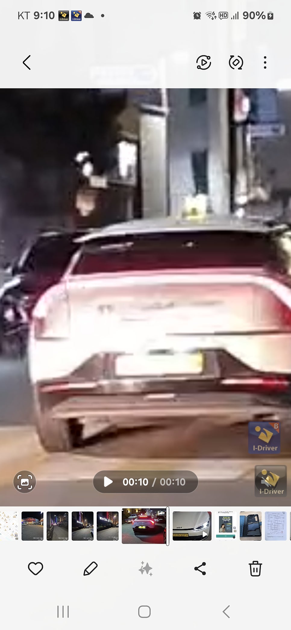 이프모텔 사진 6