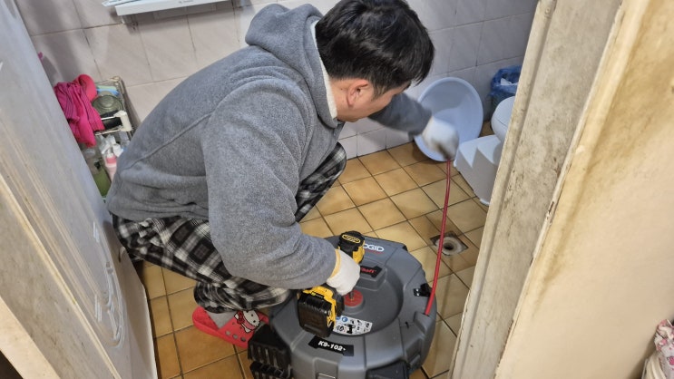  경기광주 빌라 욕실 바닥 물 넘침 간단하게 해결