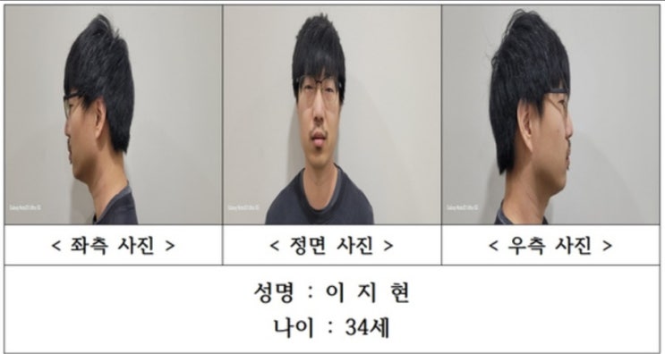 충남 서천 묻지마 살인, <b>이지현</b> 34세 <b>신상 공개</b>…얼굴 프로필... 