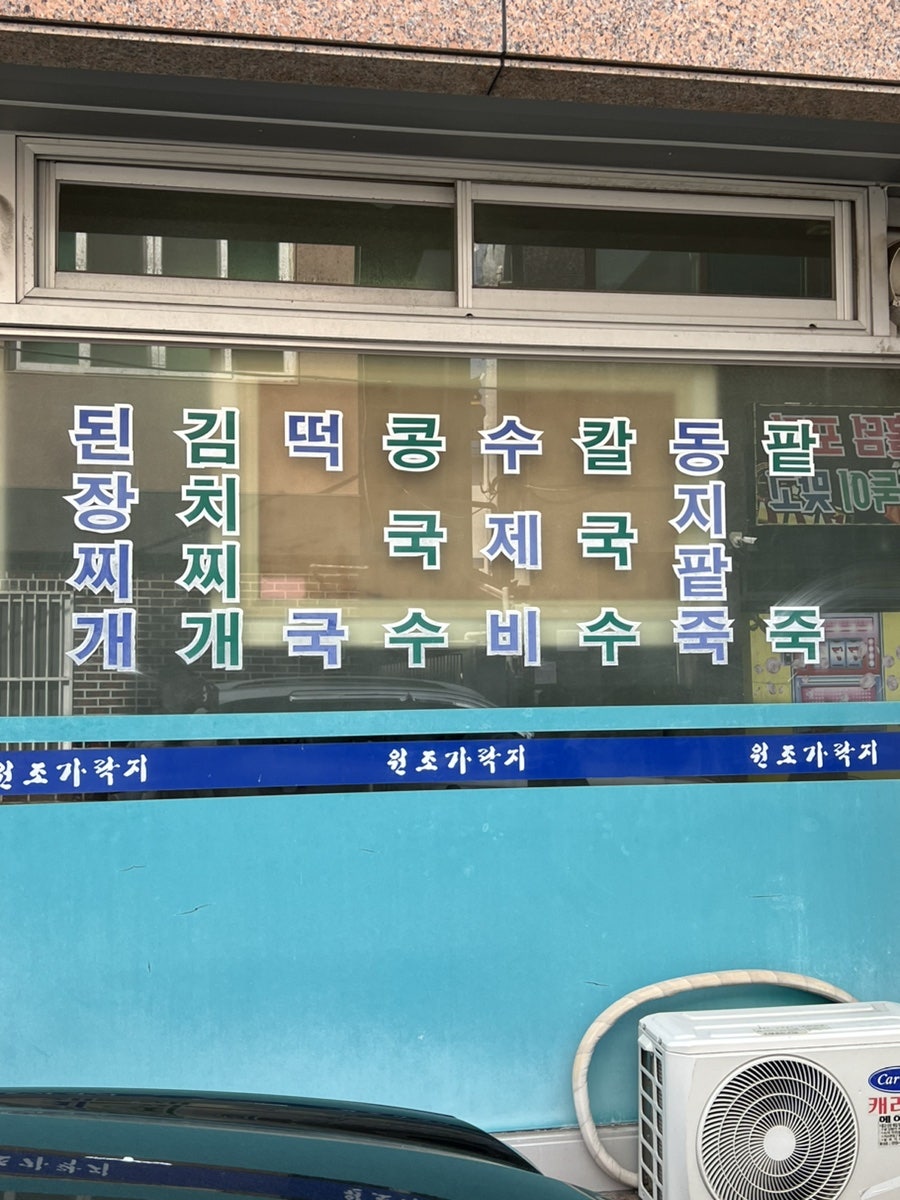 원조가락지 사진 3