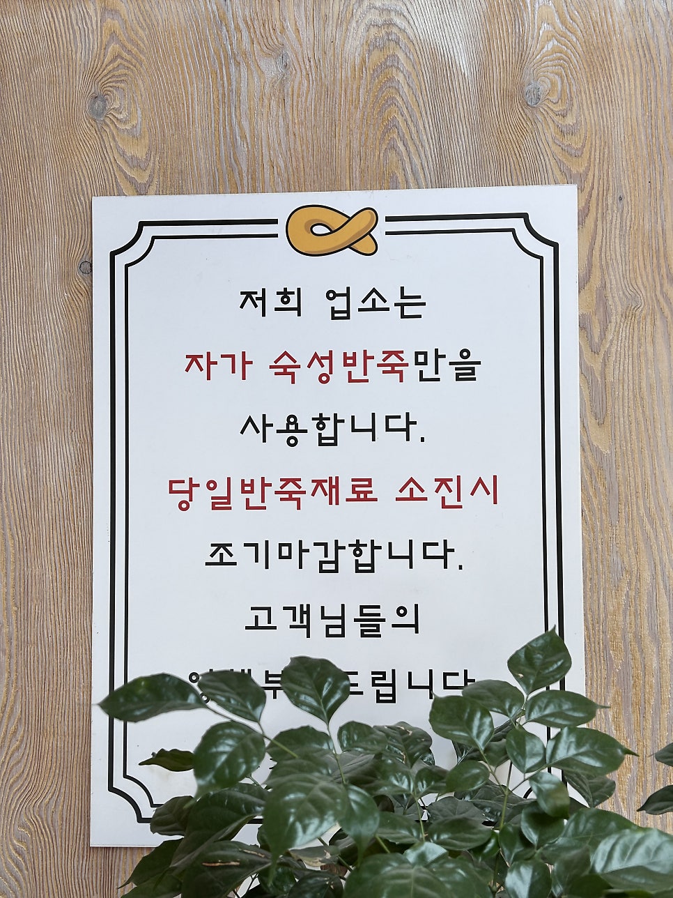 경성꽈배기 시지점 사진 4