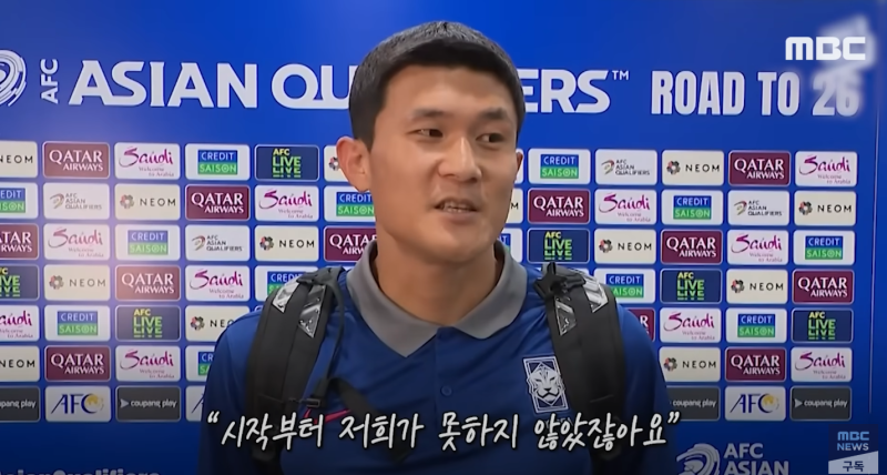 세계적인 축구선수 김민재! 프로필, 사주, 학력, 고향, 연봉은 얼마? 이혼이유도 알아봅니다