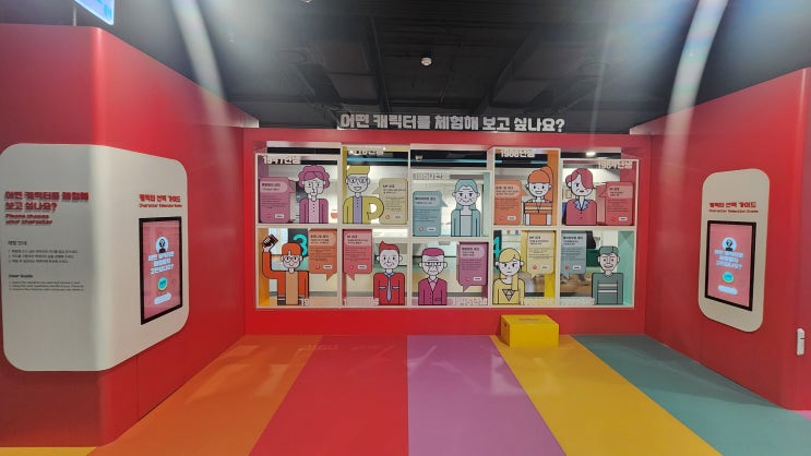  서울 대한민국역사박물관 광화문 광장 볼거리 주말 아이와 가볼만한곳