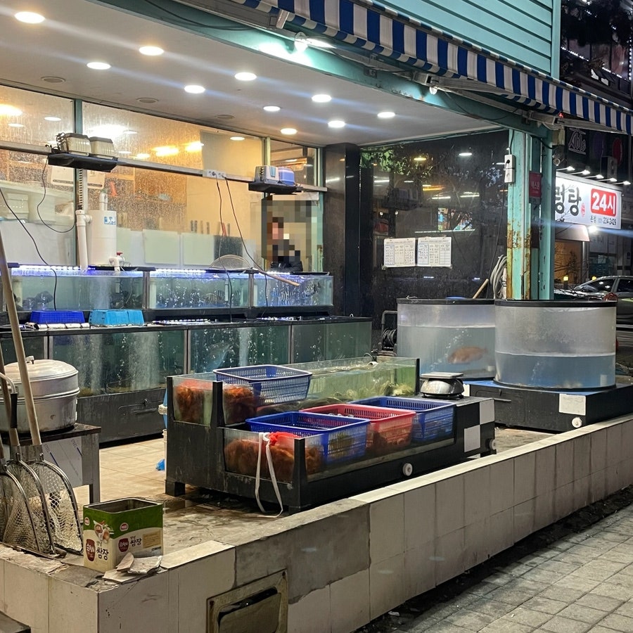 어사출또 병점점 사진 2