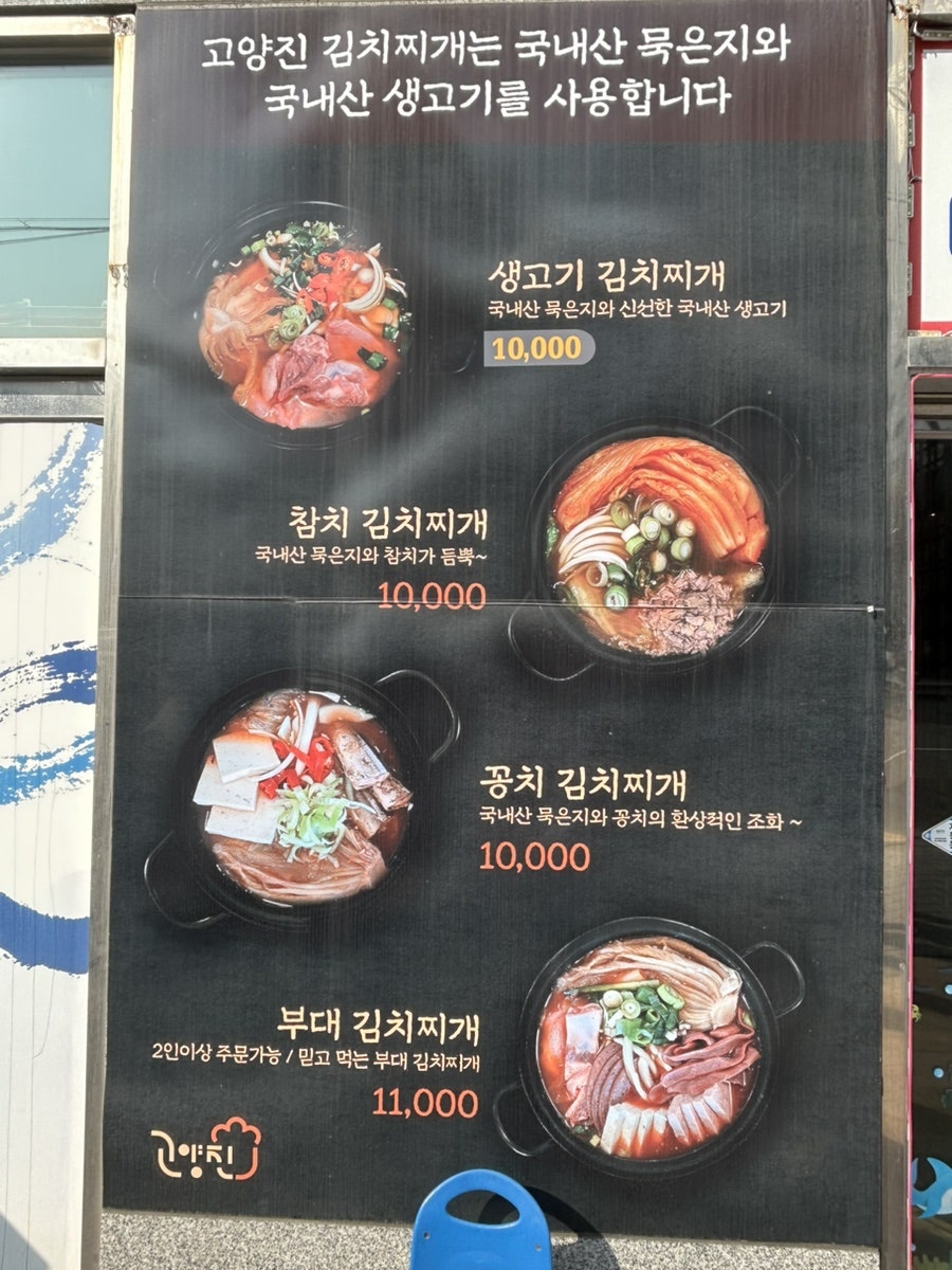 지중해자연산민물장어 사진 6
