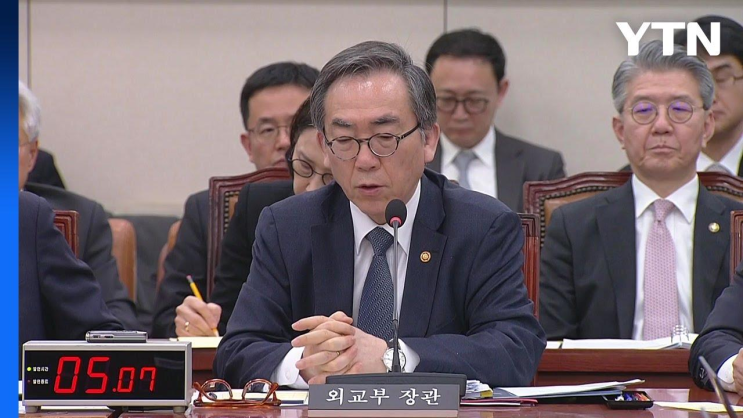 <b>조태열</b> '미, 한국 '<b>민감국가</b>' 지정 확정 아니다' / YTN