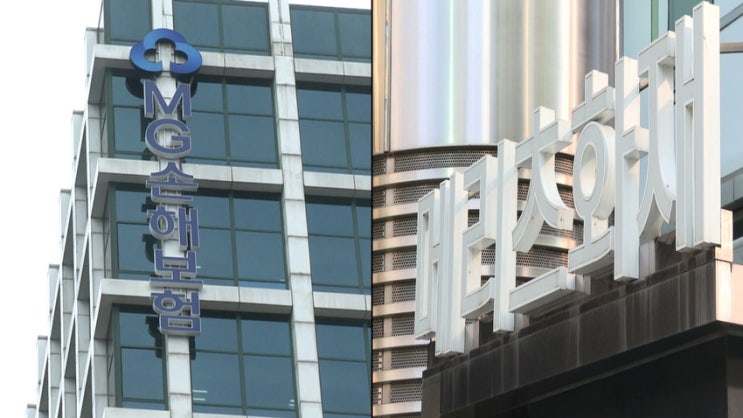 "보험 대리서명 유효" 판결에…메리츠·MG, 대법원 간다 "보험 대리서명 유효" 판결에…메리츠·MG, 대법원 간다