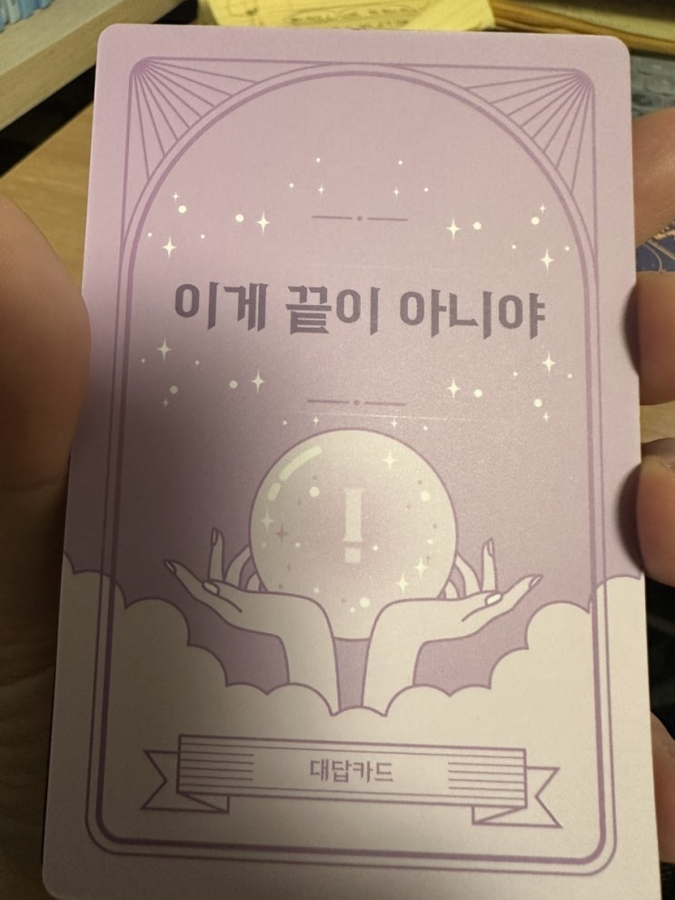  [오늘의 기록] 3월 13일 :: 간만의 외출