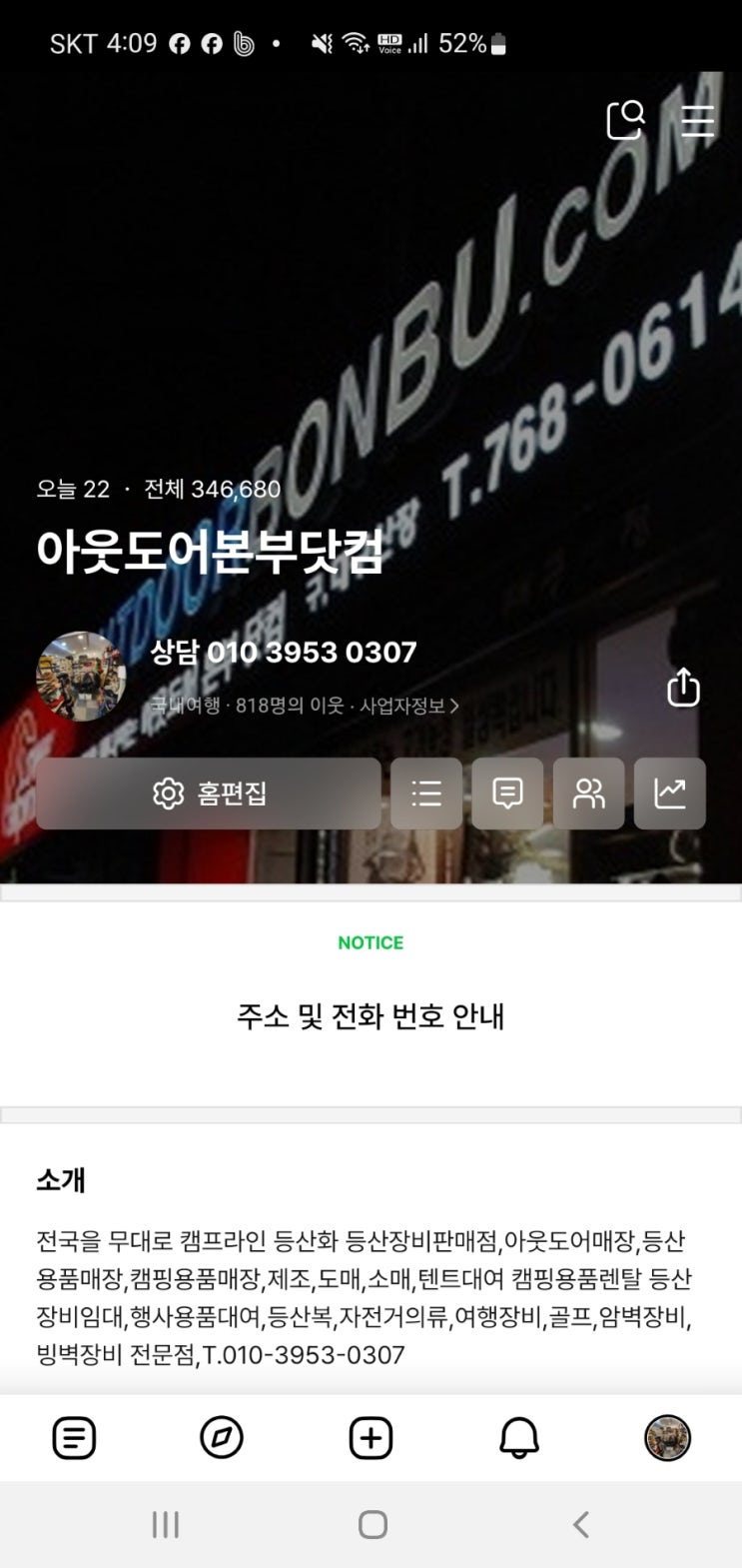  행사장의 꽃 힌색 원목 의자 대여