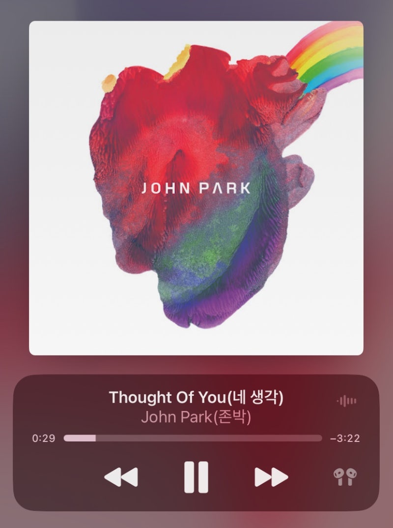 존박 - 네 생각 [노래듣기, 가사]