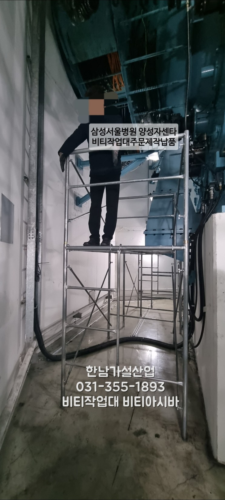  비티아시바임대 / 비티아시바판매 출고 입니다.