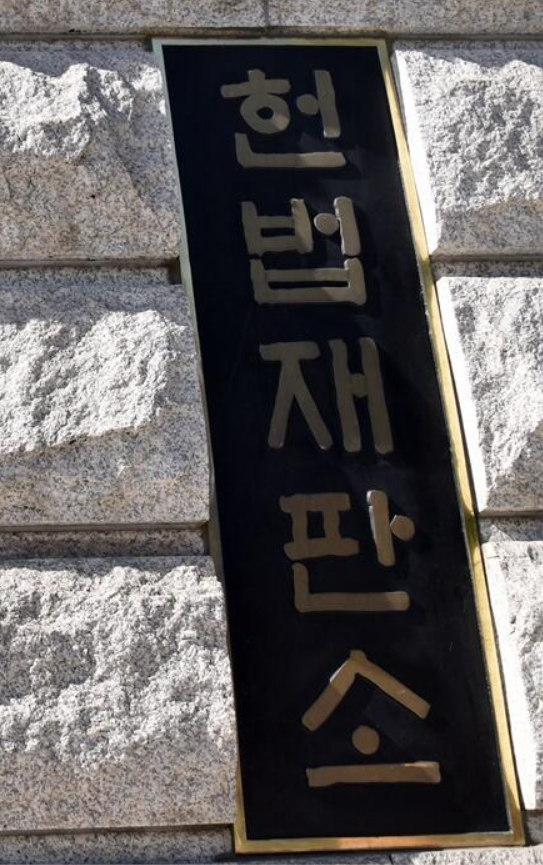 <b>이창수</b> 중앙지검장 등 검사 3명 <b>탄핵 소추</b>도 8대0 전원일치 '<b>기각</b>'
