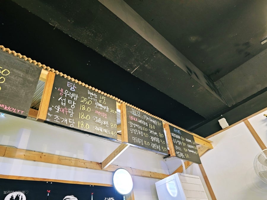 바다포차 사진 4