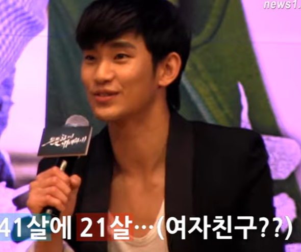 제2의 고영욱이 될것인가- <b>김수현 김새론</b> 사건개요