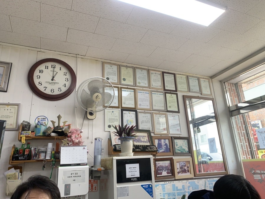 금화루반점 사진 6