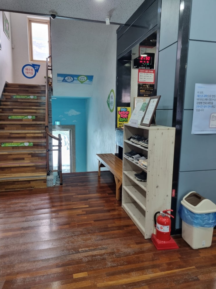  전북 변산 해수찜 쑥뜸 해수탕 엄마랑 데이트 효도 여행