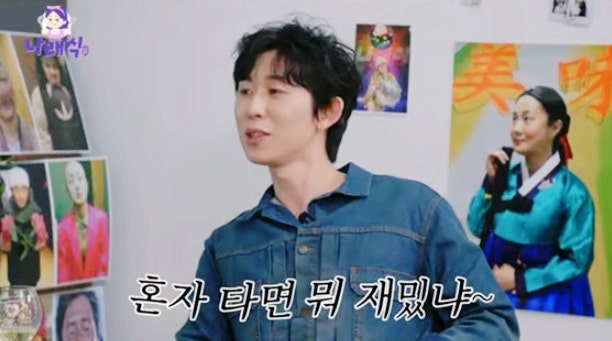 코드쿤스트 코쿤 지드래곤 친분 결혼 프로필 나이