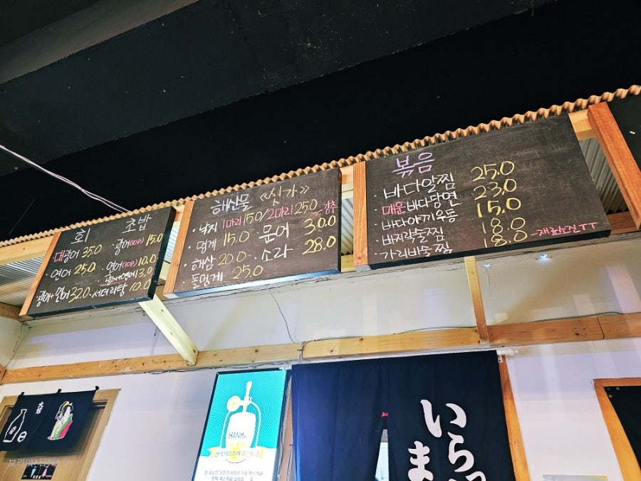 바다포차 사진 3