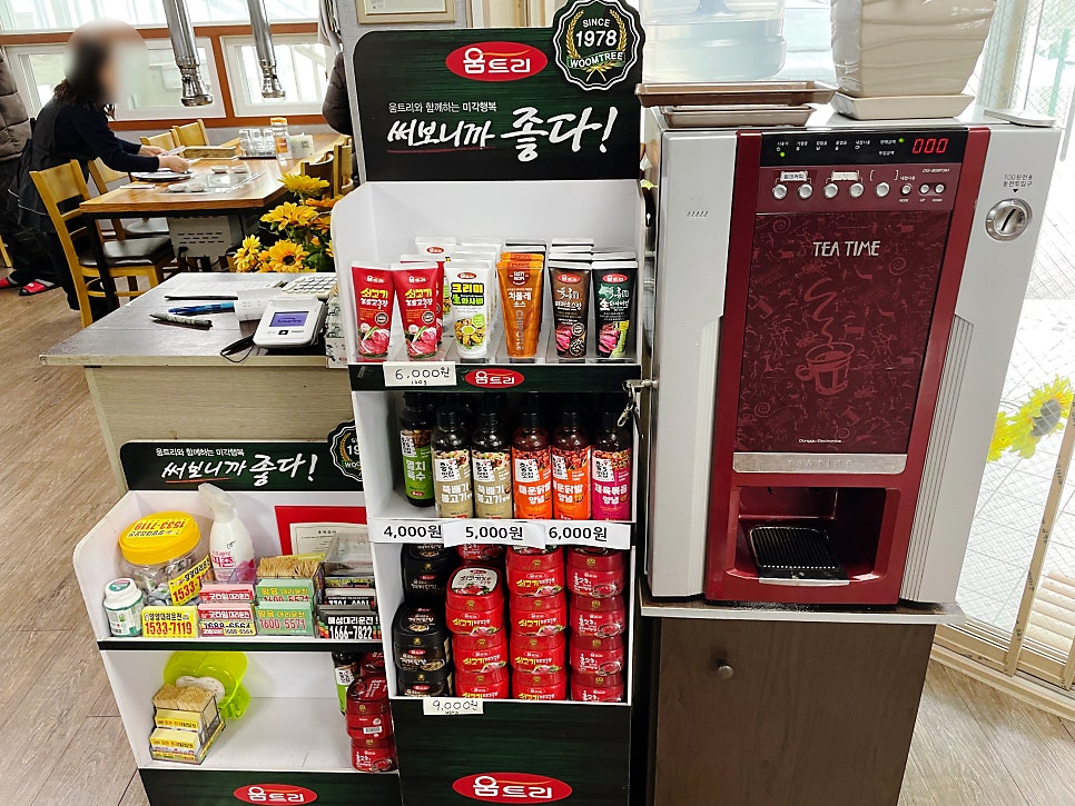 청와오리 사진 6