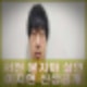 서천 묻지마 살인 이지현 신상공개 피의자 34세 남성