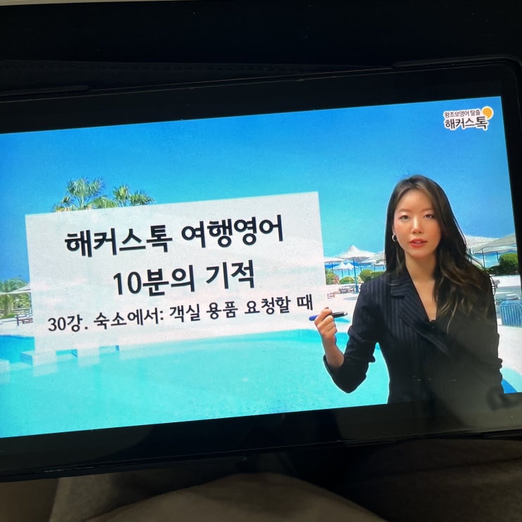  영어스피킹공부 말하기 연습 꾸준히 성공한 방법