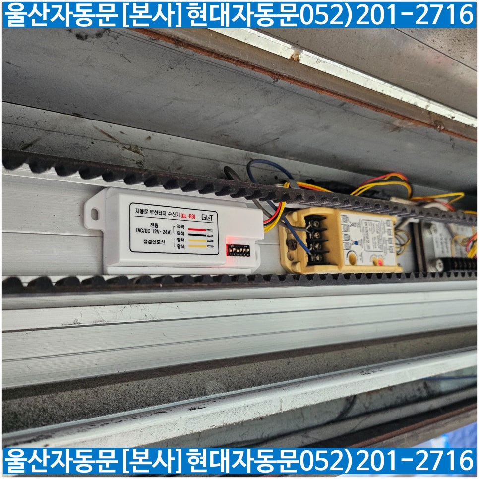 미래팜한사랑약국 사진 5