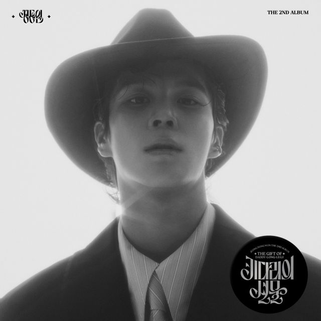 정동원, 오늘(13일) 정규앨범 발매... 래퍼 김하온 타이틀 곡 피처링