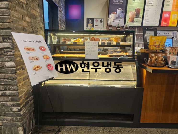 울산쇼케이스수리 냉장쇼케이스 우리엘전자 간냉식온도조절기 디지털TC 교체수리 삼호냉동쇼케이스 울산쇼케이스수리 냉장쇼케이스 우리엘전자 간냉식온도조절기 디지털TC 교체수리 삼호냉동쇼케이스