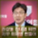 검찰 윤석열 구속취소 즉시항고 고민 권성동 천대엽 이재명 편들어 대단히 경솔.