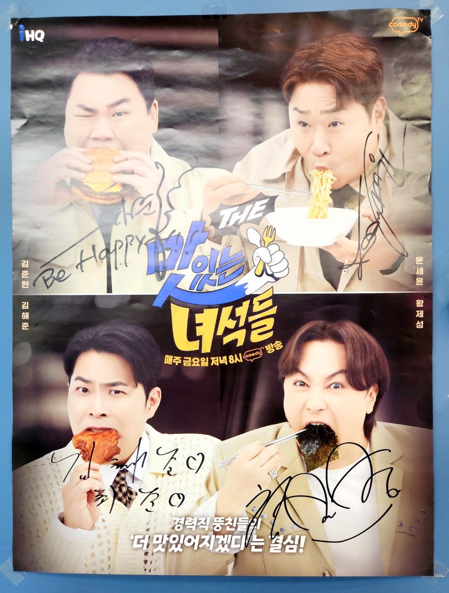 참한우마을 능골점 사진 4